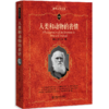 科学素养文库.科学元典丛书24 人类和动物的表情 (英)达尔文 周邦立 译 北京大学出版社 商品缩略图0