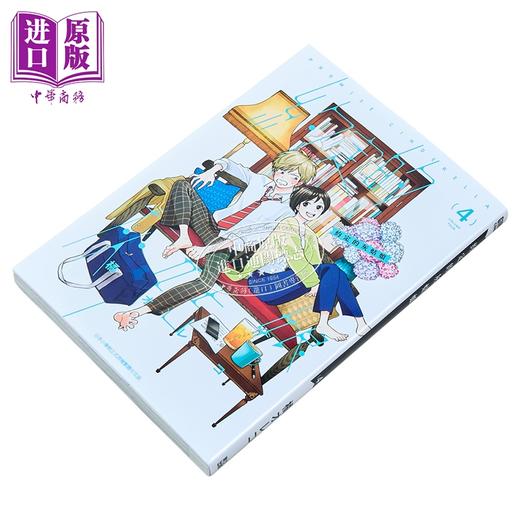 【中商原版】漫画 约定的灰姑娘 第4集 橘オレコ 台版漫画书 青文出版 商品图1