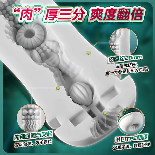 【男用器具】撸撸杯 青白之吮 仿真名器空气夹吸情趣男用自慰飞机杯 商品图5