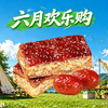 枣果派196g 商品缩略图0