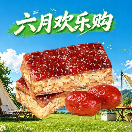 枣果派196g 商品图0