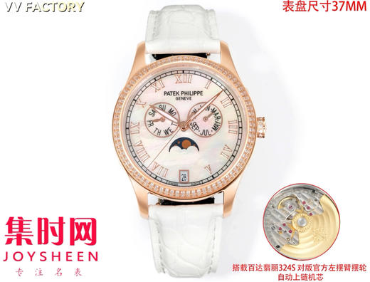 VV百达翡丽 PP复杂功能时计系列 女士腕表 PP姐妹款
表径38mm尺寸 4947G,4947R,4948G,4948R
表径37mm尺寸 4936G,4936R,4936J,4937G,4937R 商品图0