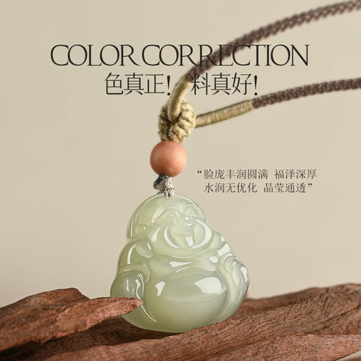 相合堂 玺晶级和田玉无事牌/平安扣/祥瑞貔貅/弥勒佛 油润细腻 商品图13