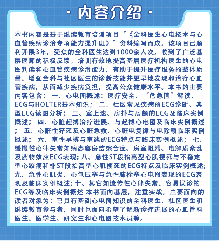 西医02_02.jpg
