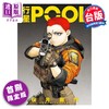 预售 【中商原版】漫画 行星POOL 首刷限定版 桜井画门 台版漫画书 东立出版 商品缩略图0