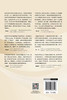 智能经济新形态：中国高质量发展新引擎 商品缩略图1