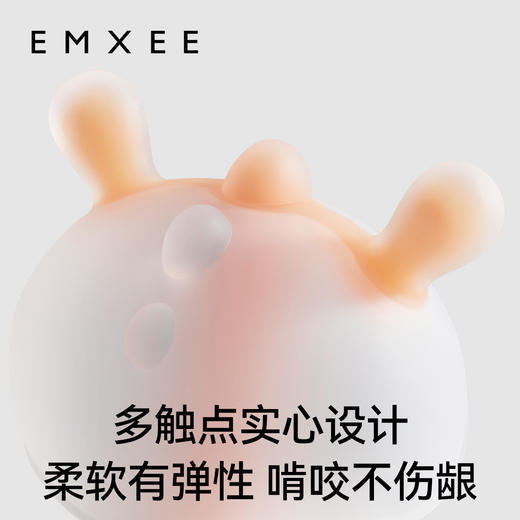 【新会员福利】嫚熙牙胶婴儿磨牙棒防吃手小月龄宝宝蘑菇安抚咬咬胶 商品图2