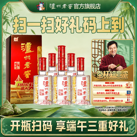 【扫码有好礼】52度泸州老窖六年窖头曲500ml*6  泸州老窖官方旗舰店