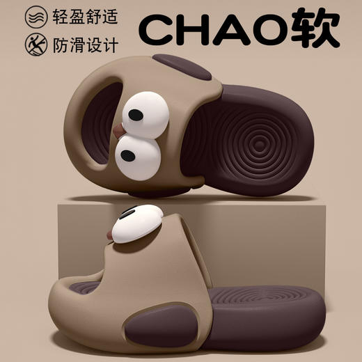 【清爽多巴胺❗️亲子大眼拖鞋】升级鞋底40°防滑，可爱穿搭不撞款，纹理防滑不留泥沙，不臭不响超柔软，夏季室内家居外穿防滑女童软底卡通凉拖鞋QQ★美物社 商品图3