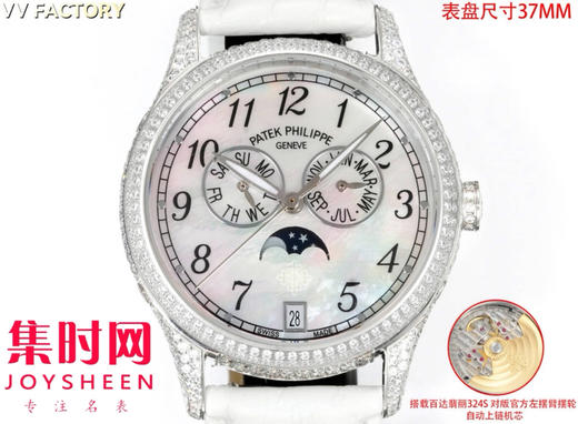 VV百达翡丽 PP复杂功能时计系列 女士腕表 PP姐妹款
表径38mm尺寸 4947G,4947R,4948G,4948R
表径37mm尺寸 4936G,4936R,4936J,4937G,4937R 商品图1