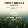 正安 温暖三阴交穴 脚踝温敷 关节保暖 秋冬防护热敷贴 4小时平均发热保暖防寒呵护腿部 九子包暖踝贴 10袋/盒 商品缩略图9