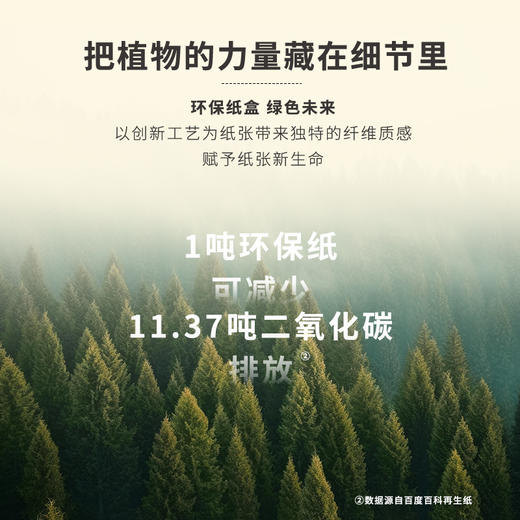 正安 温暖三阴交穴 脚踝温敷 关节保暖 秋冬防护热敷贴 4小时平均发热保暖防寒呵护腿部 九子包暖踝贴 10袋/盒 商品图9