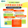 【新东方】小学乘法除法原理举一反三速算计算能手对标新课标 商品缩略图4