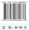 中国先民的智慧：用地养地有妙招 商品缩略图4