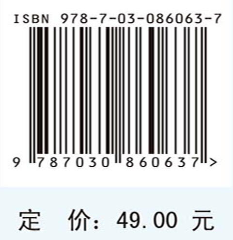 中国先民的智慧：用地养地有妙招 商品图4