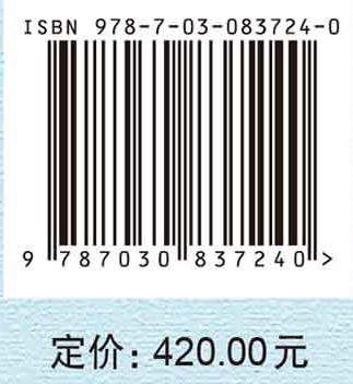 保靖四方城 湖南省文物考古研究院 保靖县文化旅游广电局 湘西州考古研究和文物保护中心 9787030837240 商品图4