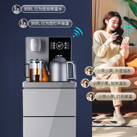 【纯钛机身】荣事达 钛茶吧机 CY8026T 1台 语音智控一呼即应 商品图3