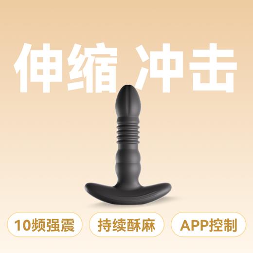 姬欲毒龙钻强震伸缩电动肛塞后庭前列腺按摩器 商品图1