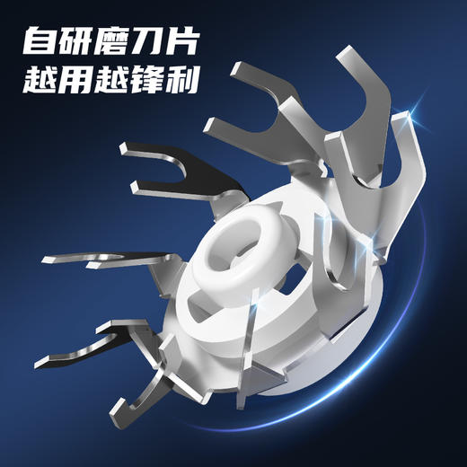 敏煌电动磁吸盖剃须刀 磁吸设计 浮动剃须 全身水洗 智能数显 小巧便携 商品图6