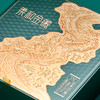[新*H3礼盒] 柔和金徽白酒（H3）双支礼盒 商品缩略图3