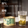 【绿茗】茉莉金峰50g 商品缩略图3