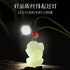 相合堂 玺晶级和田玉无事牌/平安扣/祥瑞貔貅/弥勒佛 油润细腻 商品缩略图10