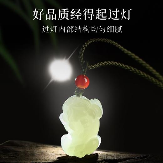 相合堂 玺晶级和田玉无事牌/平安扣/祥瑞貔貅/弥勒佛 油润细腻 商品图10