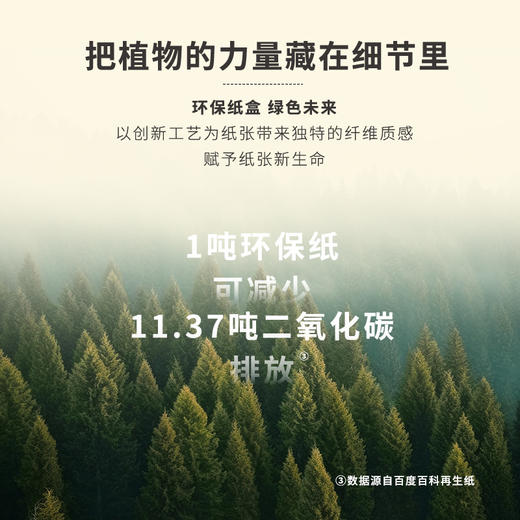 正安 九子包暖足贴 温阳草本研磨 4小时恒温发热   5袋/盒 手脚冰凉虚寒拉肚子经期老寒腿  （有效期至27年1月11日） 商品图11