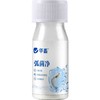华畜弧菌克星弧净清水产养殖鱼虾杀菌白斑空肠空胃噬菌海缸弧克 商品缩略图6
