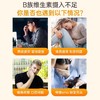 美国信心药业超级维B+C咀嚼片 （男女适用）60片/瓶 A-5432 （效期28-6） 商品缩略图1