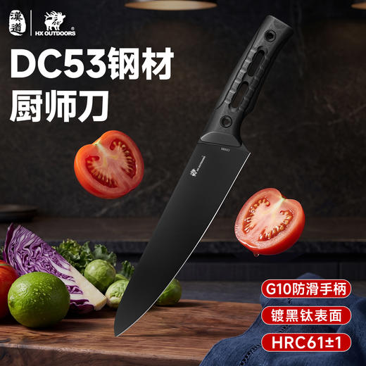 汉道DC53家用厨房刀具男士切片切菜刀切肉刀水果刀砍切两用刀 商品图4