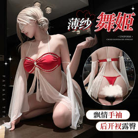 【情趣内衣】霏慕&谜姬 薄纱拢月大漠舞姬古风套装F003