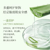 【618现货钜惠】瑷露德玛芦荟舒缓润肤水 120ml 调：补水舒缓 商品缩略图1