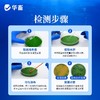 华畜弧菌克星弧净清水产养殖鱼虾杀菌白斑空肠空胃噬菌海缸弧克 商品缩略图1