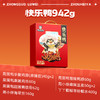 周黑鸭零食礼盒-快乐鸭 942g 商品缩略图2