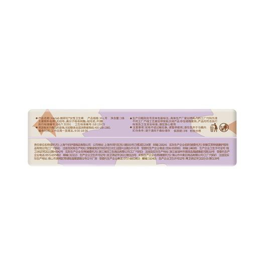 她研社2+1片M-L号春眠小裤安睡裤 商品图2