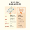 正安 九子包暖膝贴 九子医馆配伍石墨烯透气面料 膝盖关节温敷中老年护理秋冬保暖 阳陵阴陵足三里穴 6小时膝关节贴*6袋/盒  （有效期至27年2月24日） 商品缩略图8