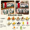 享食者 粽香竹韵粽子礼盒/古画粽礼双开门礼盒C款/粽情粽意皮手提礼盒C款/粽观山河木盒礼盒A款 端午新粽礼 好礼知时节 商品缩略图10