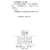 汉字文化漫笔(语文教师小丛书) 商品缩略图1