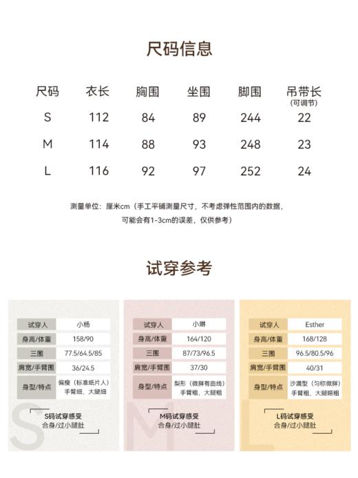 花园精灵 提花吊带连衣裙FCG2DRS044 商品图6