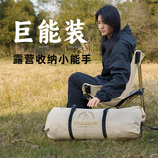 三峰出巨能装挎包 商品图0