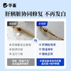 华畜弧菌克星弧净清水产养殖鱼虾杀菌白斑空肠空胃噬菌海缸弧克 商品缩略图3