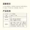 正安 温暖三阴交穴 脚踝温敷 关节保暖 秋冬防护热敷贴 4小时平均发热保暖防寒呵护腿部 九子包暖踝贴 10袋/盒 商品缩略图14