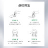 【玻麦妍】2000PPM+美白淡斑塑颜精华液 30支/盒 商品缩略图3
