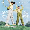 【26春夏新品】蕉下儿童凉感透气防晒裤AL01926 商品缩略图0