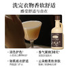 绽家6.18大促！【绽家四季繁花香氛柔顺剂500ml】      0609 商品缩略图1