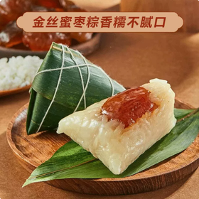 【YMHR】三全粽子  龙舟粽