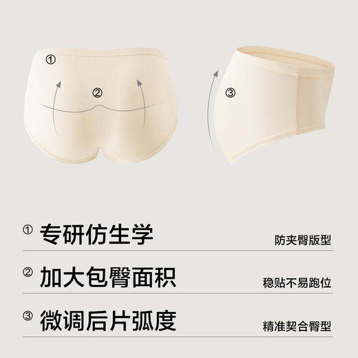 有棵树内裤女莫代尔10A抗菌加长裆中腰（三条装）YSWU3277B 商品图4