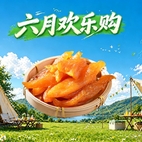 小香薯300g（冷冻）