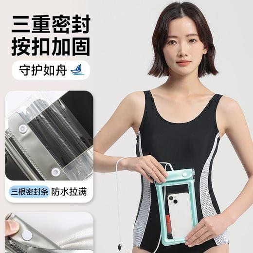手机防水袋游泳自封密封袋可触屏海边潜水拍照漂流透明防水手机套 商品图3